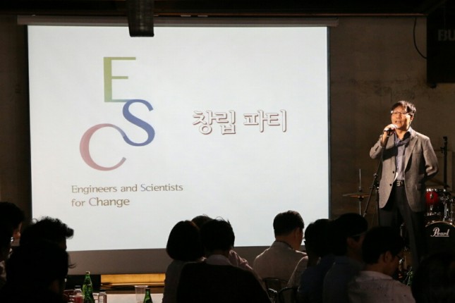 ESC 창립대회에서 김범준 성균관대 교수가 사회를 보고 있다. - 변지민 기자 제공